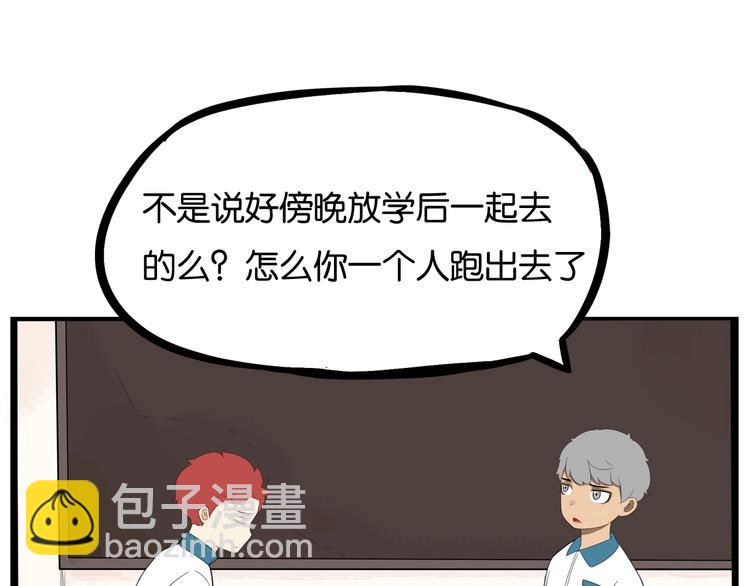 第163话 住院93