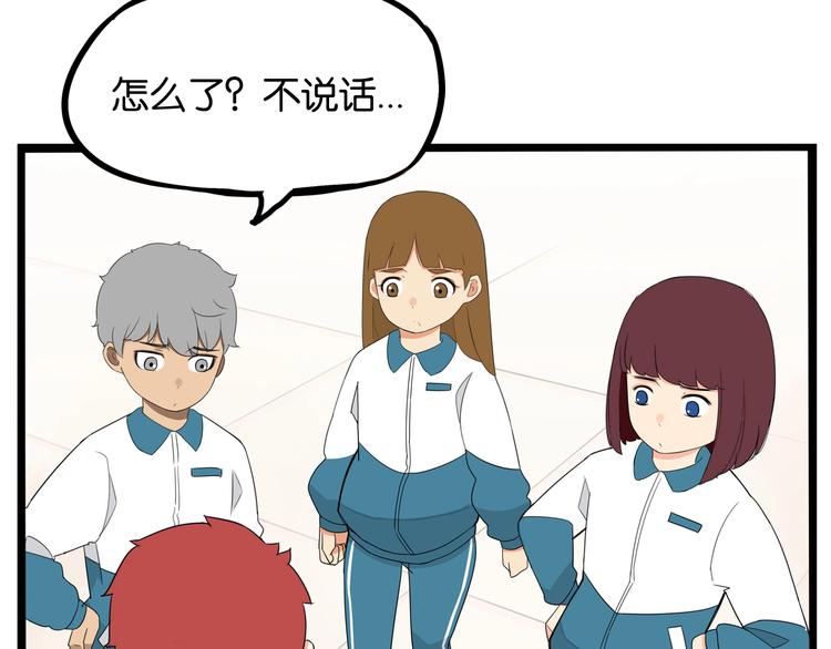 第163话 住院97
