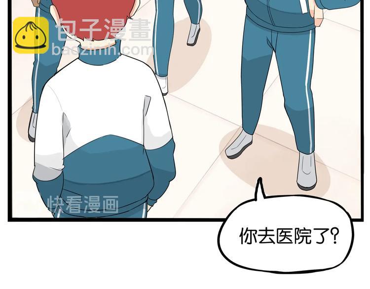第163话 住院98