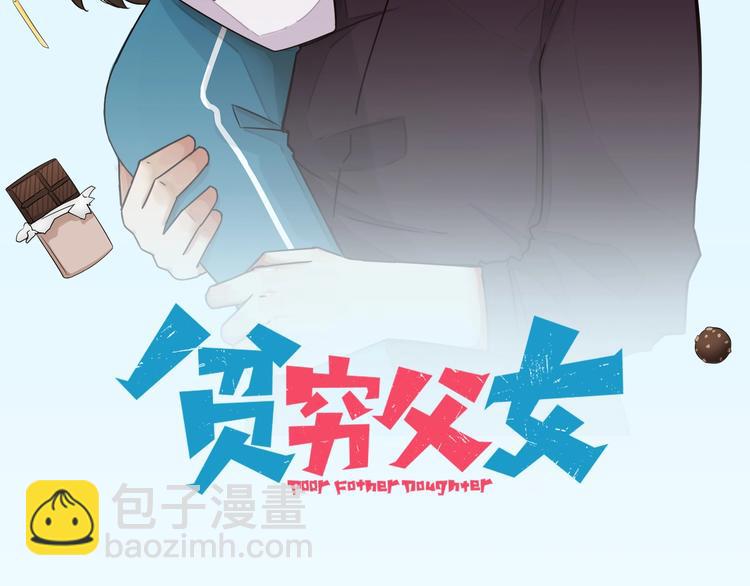 第164话 绝症？1