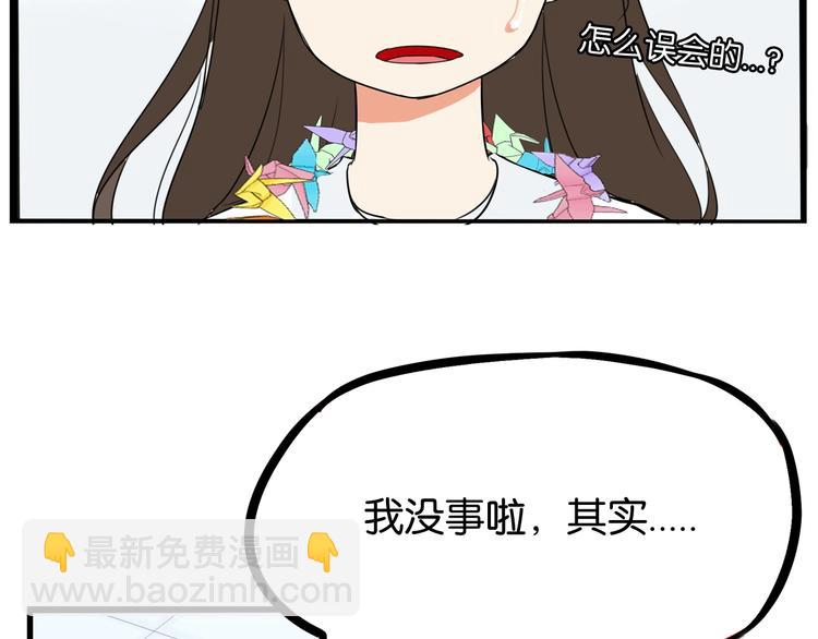 第164话 绝症？16