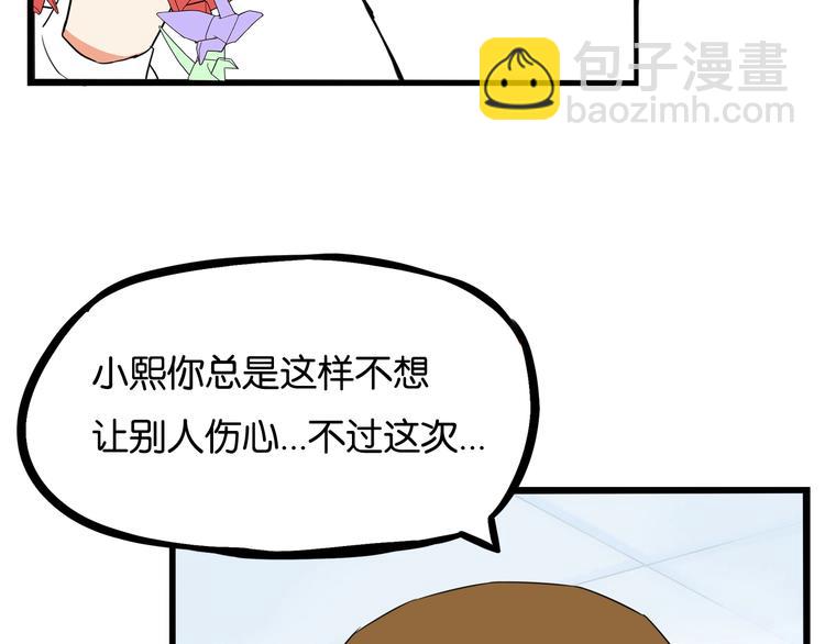 第164话 绝症？18
