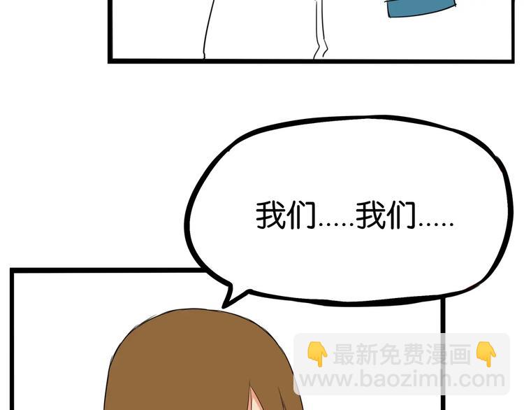 第164话 绝症？20