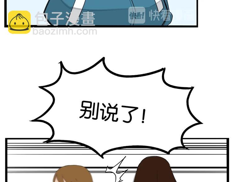 第164话 绝症？22