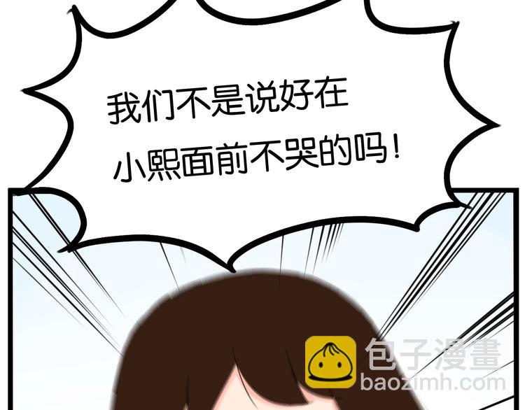 第164话 绝症？24