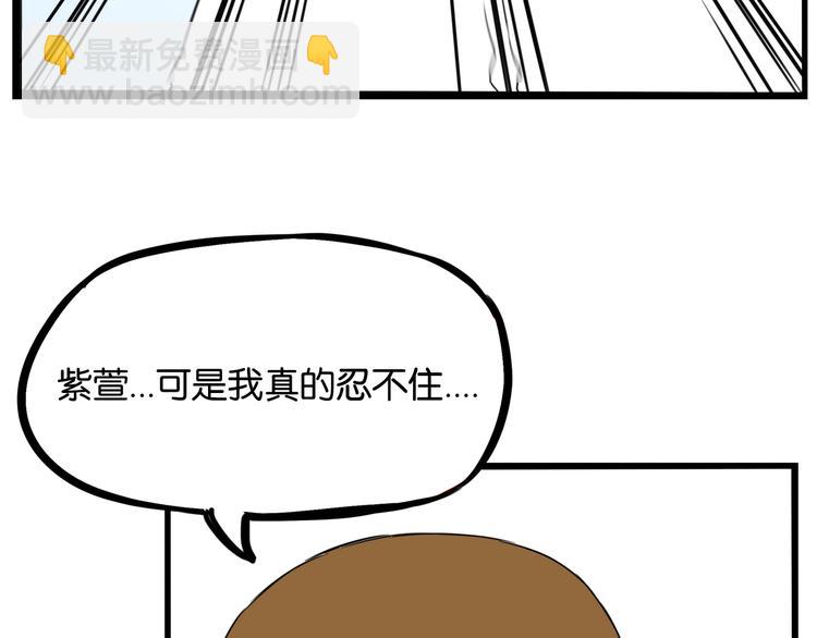 第164话 绝症？26
