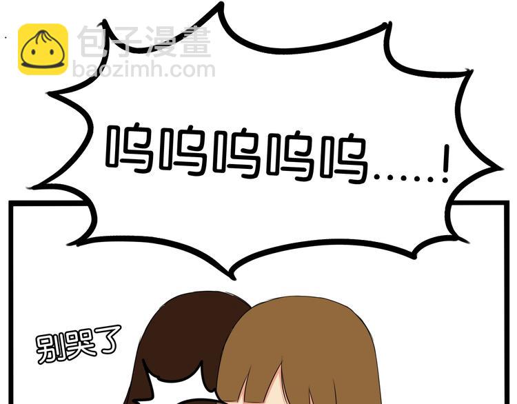 第164话 绝症？29