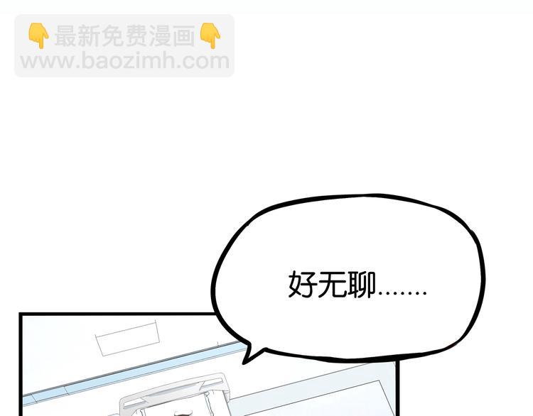 第164话 绝症？3