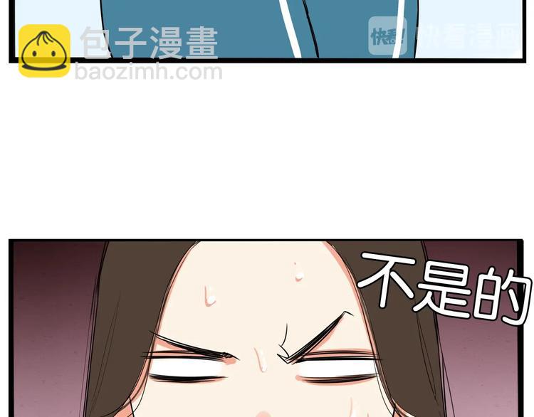 第164话 绝症？31
