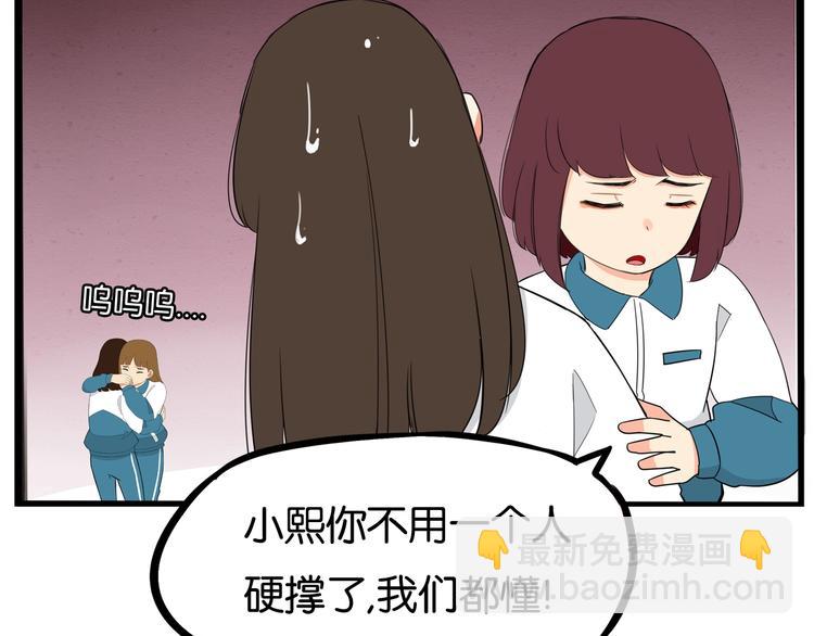 第164话 绝症？33