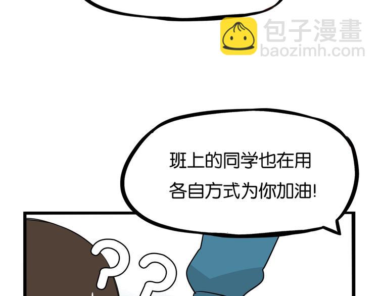 第164话 绝症？34