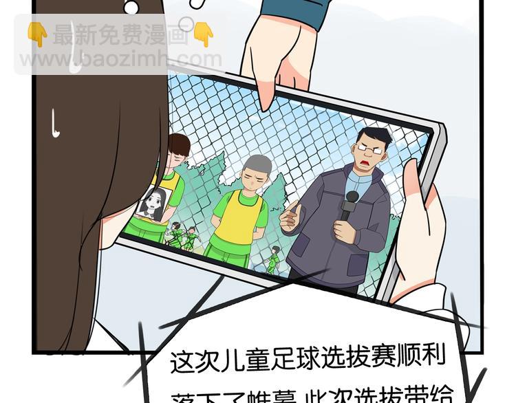 第164话 绝症？35