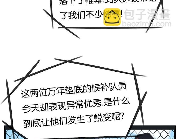 第164话 绝症？36