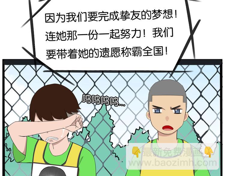 第164话 绝症？38