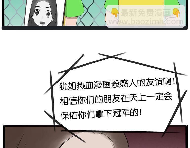 第164话 绝症？39