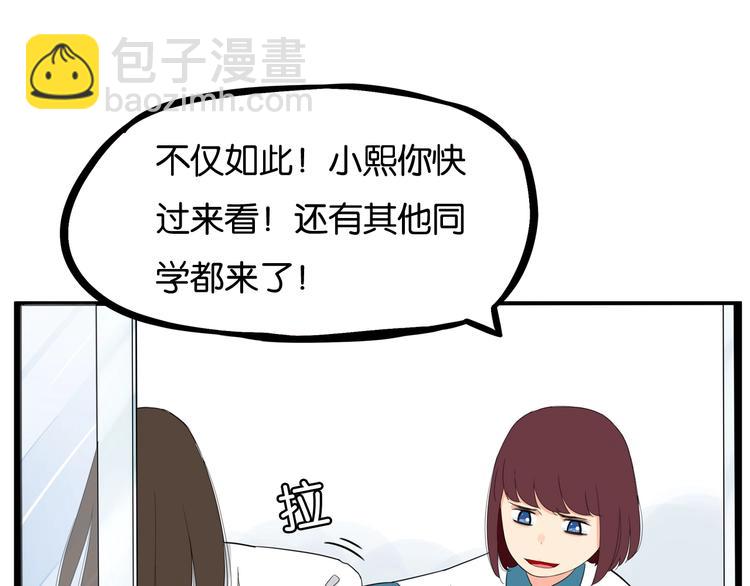 第164话 绝症？41