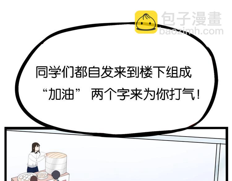 第164话 绝症？43
