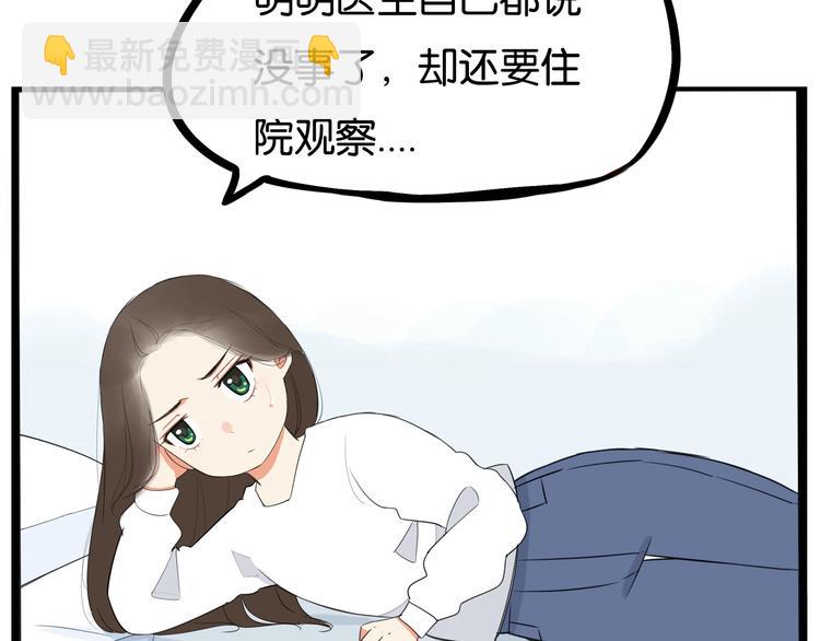 第164话 绝症？5