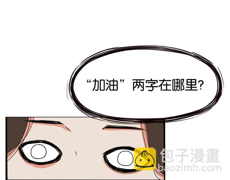 第164话 绝症？51