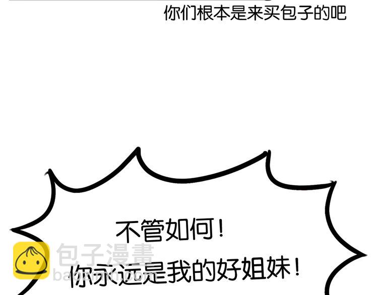 第164话 绝症？52