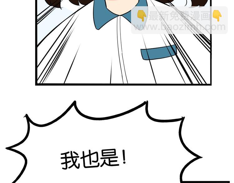第164话 绝症？54