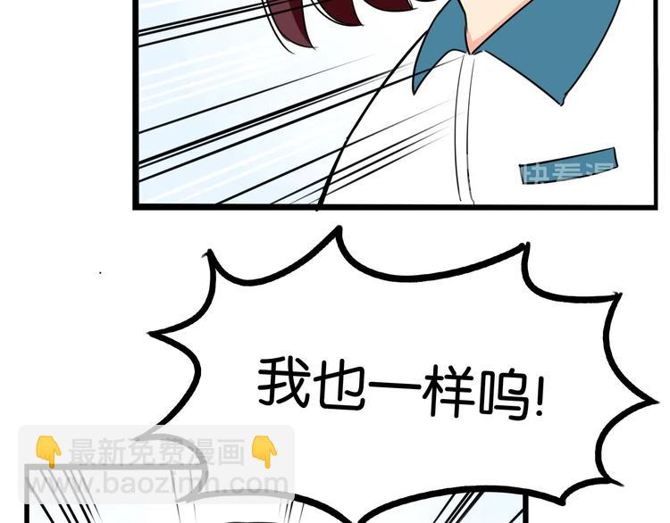 第164话 绝症？56