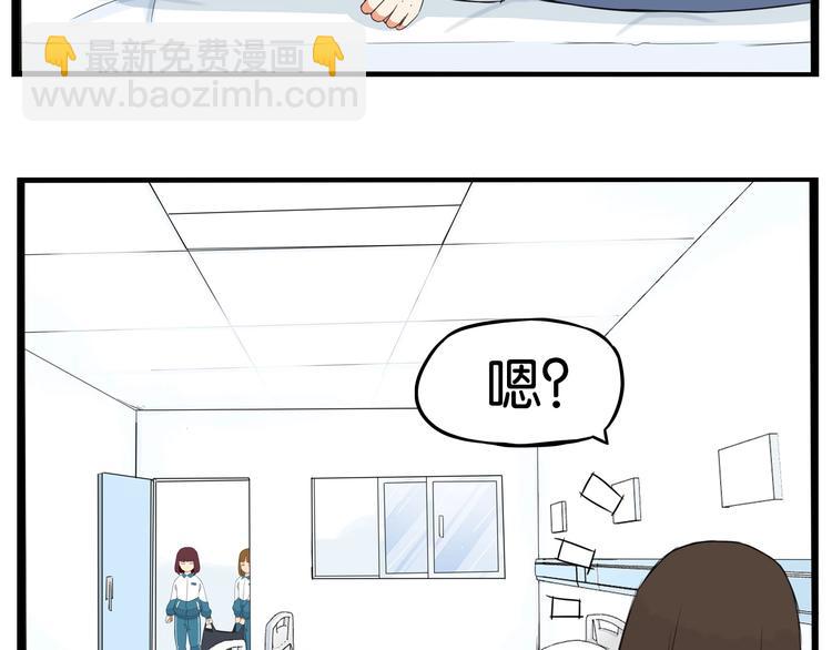 第164话 绝症？6