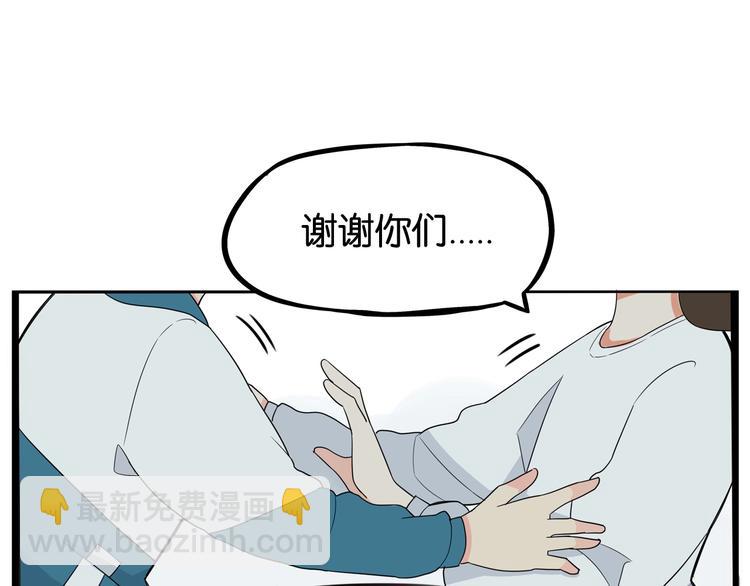 第164话 绝症？61