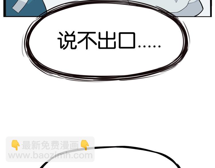 第164话 绝症？62