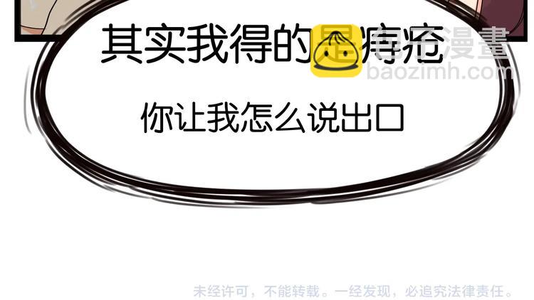 第164话 绝症？65