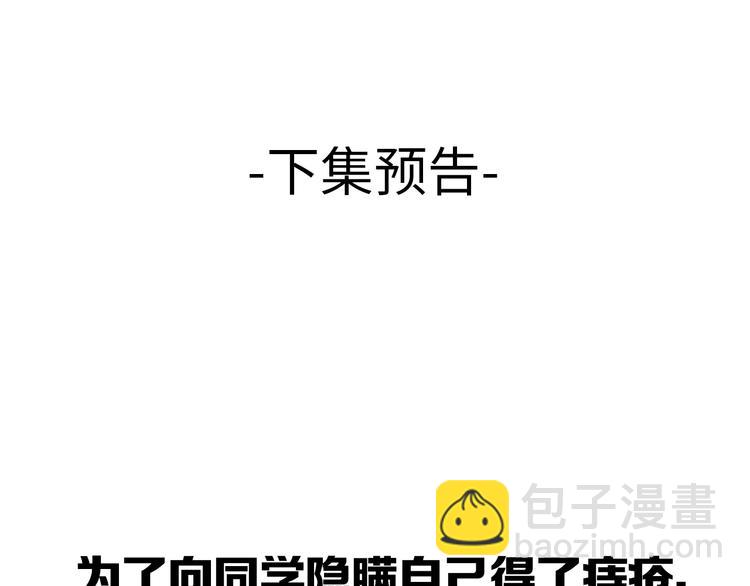 第164话 绝症？66