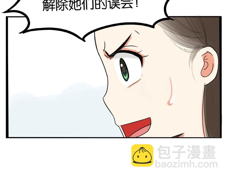 第164话 绝症？68