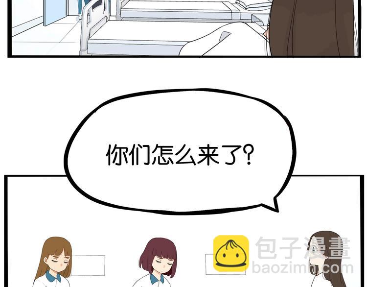 第164话 绝症？7