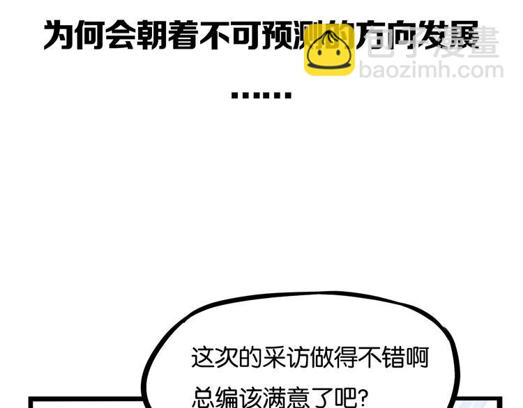 第164话 绝症？71