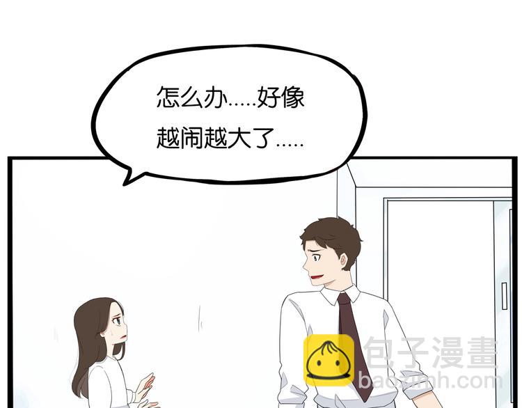 第164话 绝症？75