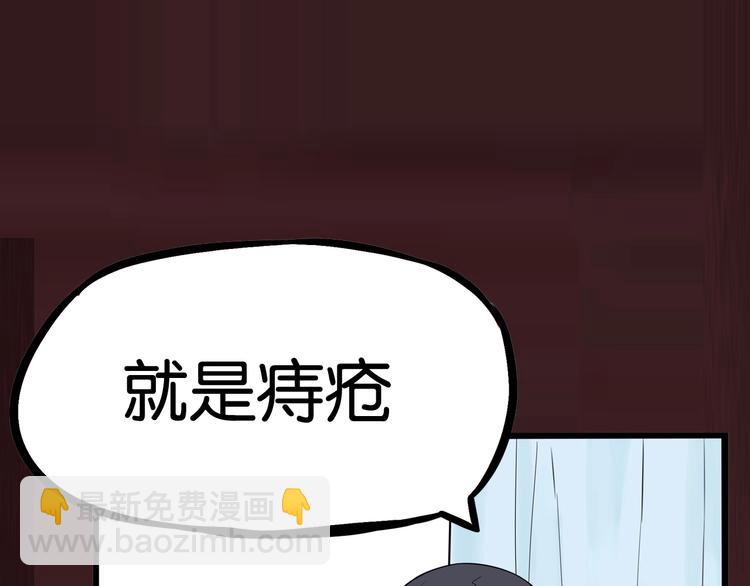 提前看三话！1