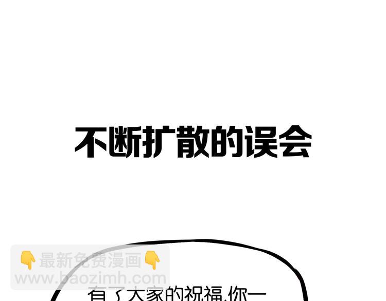 提前看三话！11