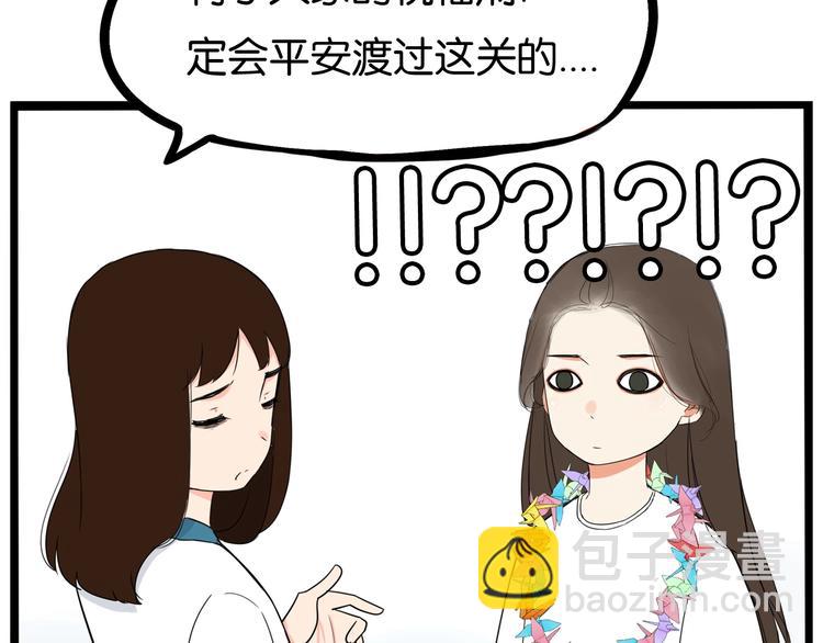 提前看三话！12