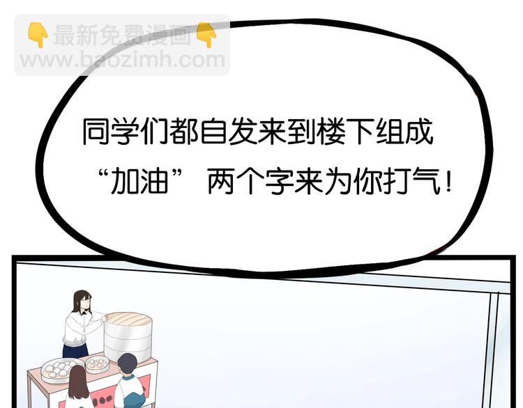 提前看三话！14