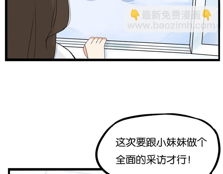 提前看三话！16