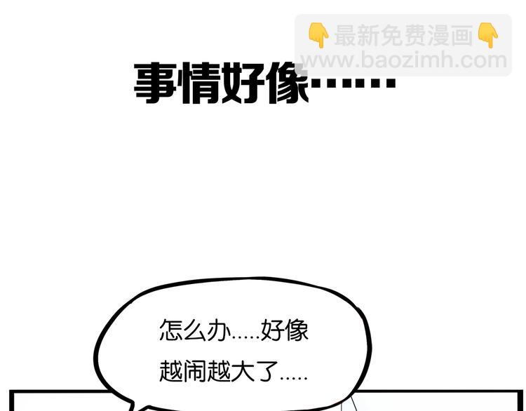 提前看三话！19