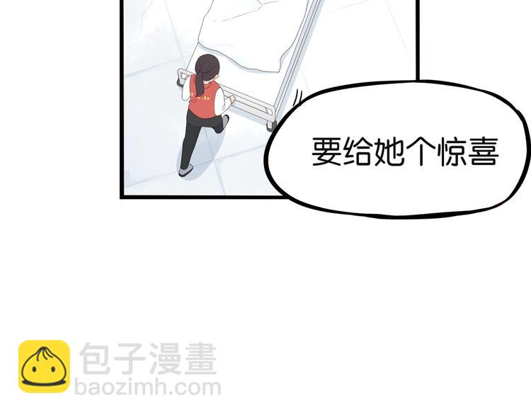提前看三话！23