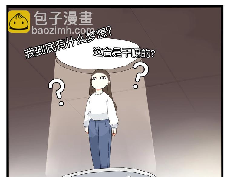 提前看三话！24
