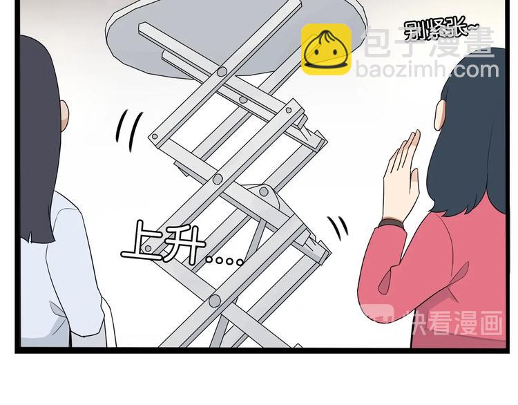 提前看三话！25