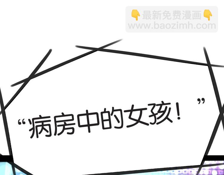 提前看三话！26