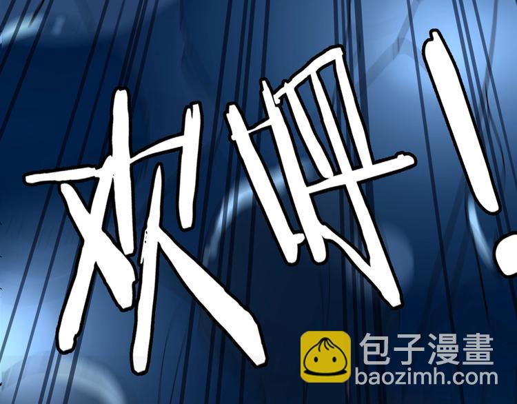 提前看三话！29
