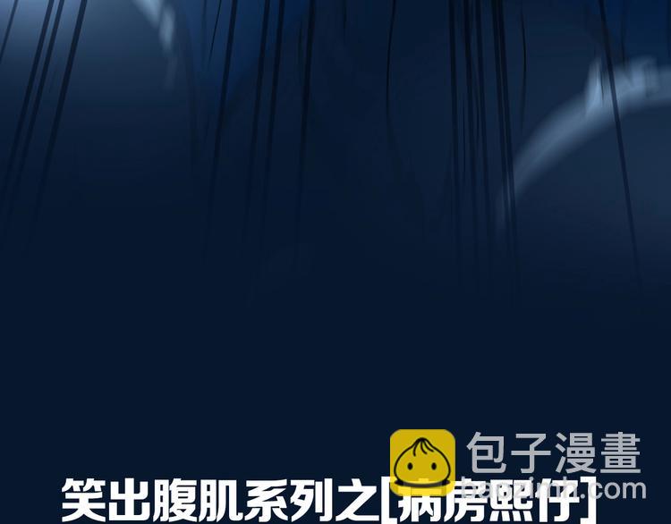 提前看三话！30