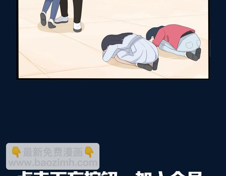 提前看三话！32