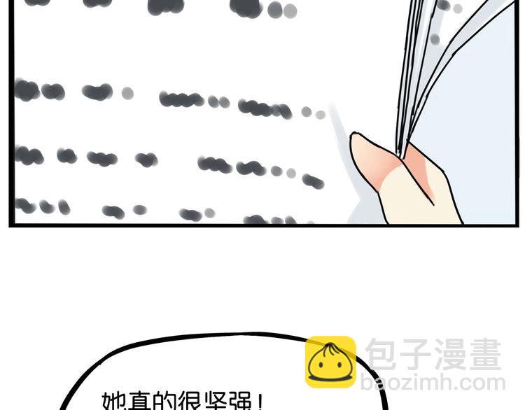 提前看三话！6