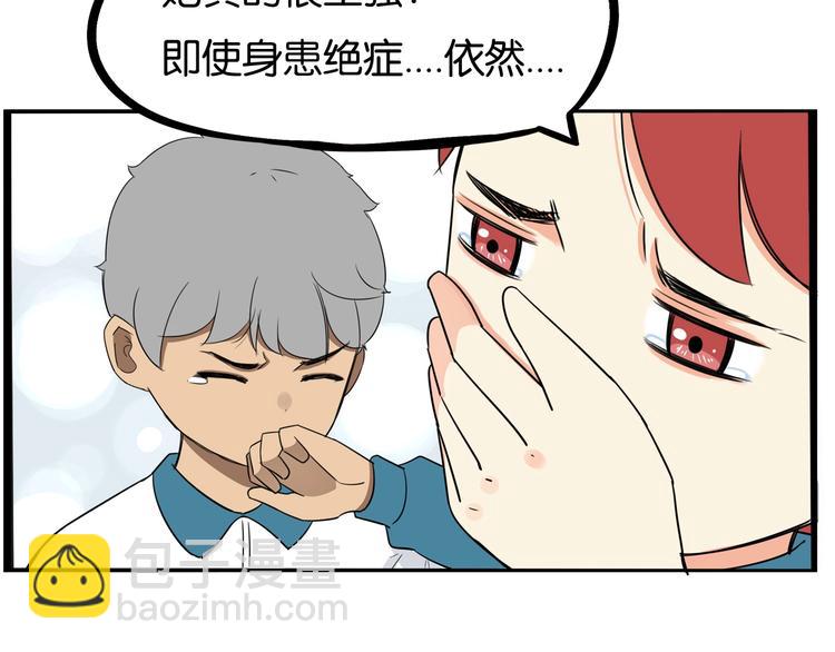提前看三话！7
